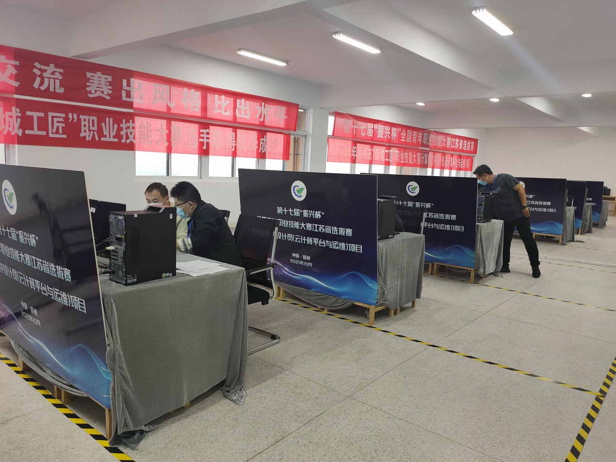 说明: E:\乐鱼网页版乐鱼网页版\网址宣传\2021.10.10彭城工匠杯\00C5BC37790225D971A4DB627258E52C.jpg