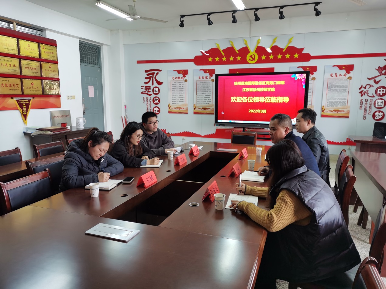说明: E:\乐鱼网页版乐鱼网页版\网址宣传\2022.3.3港务区商务口岸来访\IMG_20220303_150814.jpg