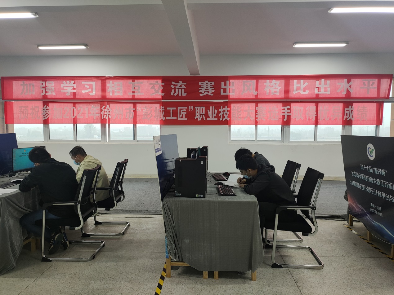 说明: E:\乐鱼网页版乐鱼网页版\网址宣传\2021.10.10彭城工匠杯\3F3AAA077C6F08E029FB4C5A41A6BB98.jpg